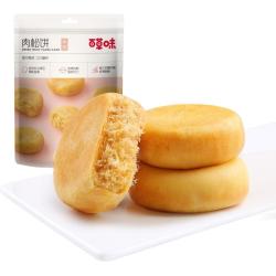 百草味 肉松饼原味 260g