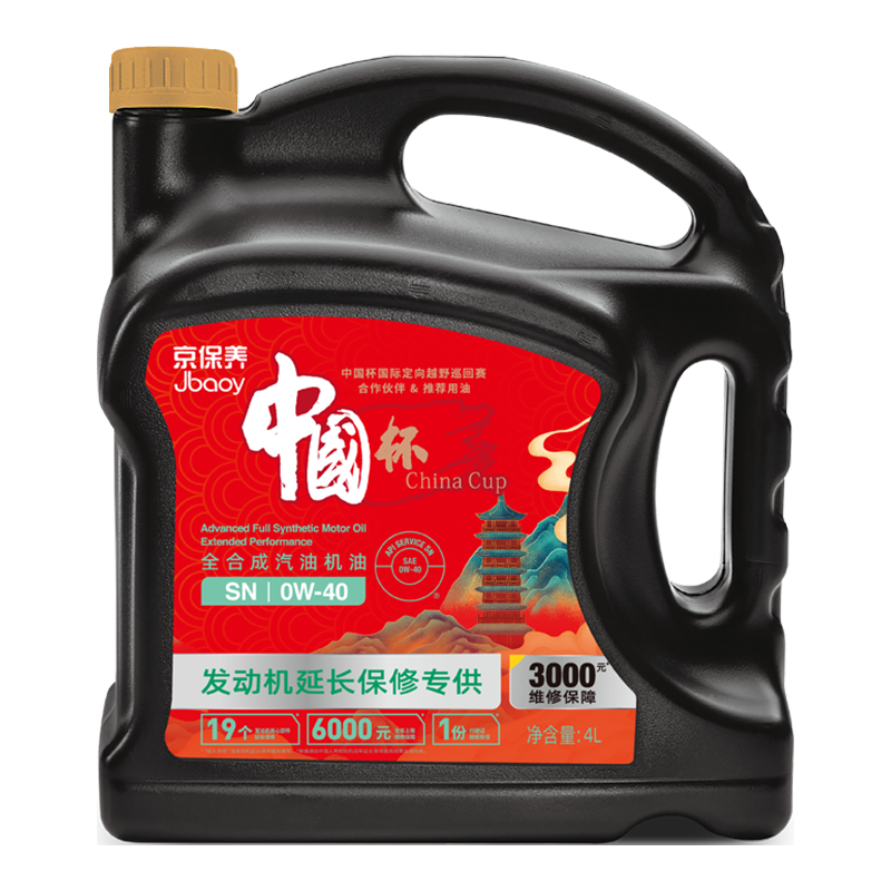 Monarch 统一润滑油 京保养系列 0W-40 SN级 全合成机油 4L