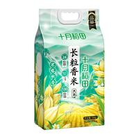 十月稻田 东北长粒香大米5kg黑龙江粳米一级