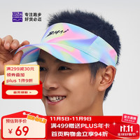 必迈 马拉松运动跑步训练竞速空顶帽防晒防紫外线收纳速干帽子 灵蛇色 M码