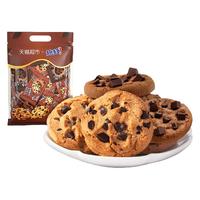 趣多多曲奇饼干巧克力原味经典30包672g*2袋+1个鼠标垫