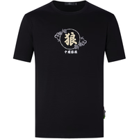 七匹狼短袖t恤夏季男印花耐洗时尚有型百搭圆领T恤衫 001(黑色) S 160/80A