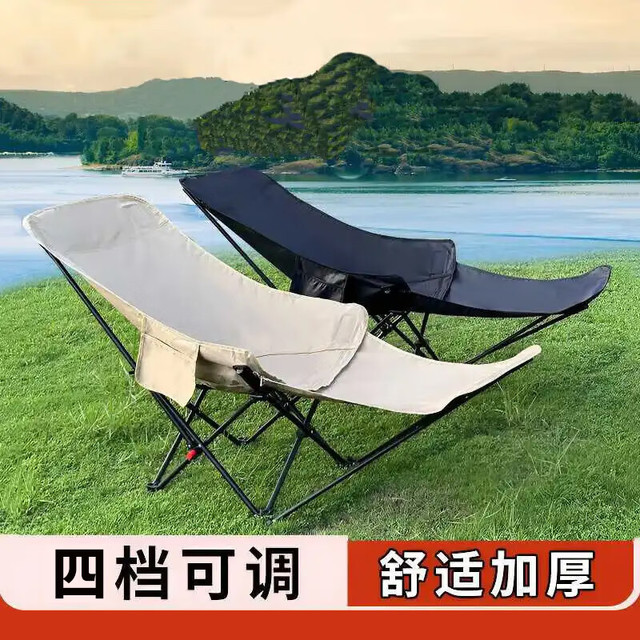 耐博佳 月亮椅户外折叠椅露营椅子四档可调节钓鱼凳野餐高背躺椅沙滩椅