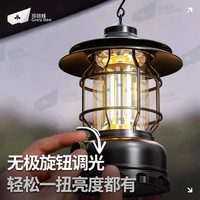 探路蜂 EWPLIRE WASP L1露营灯帐篷灯户外野营灯挂灯停电应急充电照明超亮照明灯泡