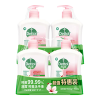 Dettol 滴露 健康抑菌洗手液 滋润倍护 450g*4