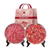NIUMISHU 牛秘书 原切 上脑烤肉+雪花烤肉片组合6盒1050g