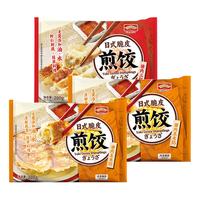 WONDER'S QUALITY海德福日式煎饺(猪肉玉米2+猪肉三鲜1)200gx3袋 饺子锅贴 早餐 日式煎饺三包装(玉米2+三鲜1)