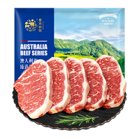 春禾秋牧 禾秋牧 M5雪花牛排原切小西冷牛排1kg（手掌大 ）