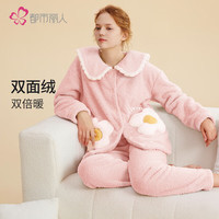 都市丽人 女士家居服睡衣米粒绒套装