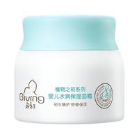Giving 启初 植物之初系列 水润保湿婴儿面霜 40g