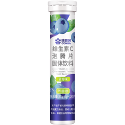 康恩贝 维生素C泡腾片 蓝莓味 4g*20片