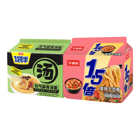 今麦郎方便面 一袋半汤面海鲜豚骨香辣酸辣袋装泡面早餐夜宵速食食品 1袋半元气豚骨*5+1.5倍番茄面*5
