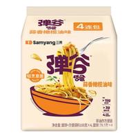 三养韩国非油炸挂汁弹谷意面轻食方便面105G*4包
