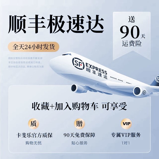 卡斐乐 CAFELE 车载空气净化器去甲醛新车内消除异味汽车雾化消毒负离子专用香薰