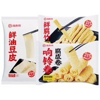 海底捞 牛板腱 火锅牛排150g