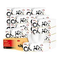 心相印 抽纸中国风系列餐巾纸3层100抽6包整箱商务酒店纸巾面巾纸 3层100抽24包整箱装