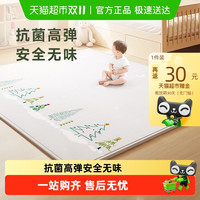 babygo 宝宝爬行垫加厚家用婴儿地垫XPE儿童爬爬垫
