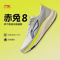 李宁 赤兔6  跑步鞋