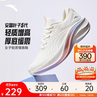 安踏 叶子5 女款跑步鞋