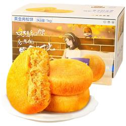 三只松鼠 黄金肉松饼1kg