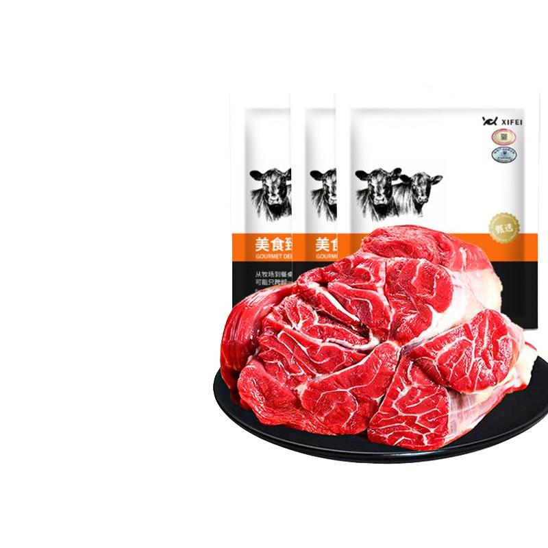 希菲 原切牛腱子 2kg