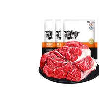 希菲 原切牛腱子 2kg