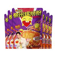 臭宝 螺蛳粉6袋组合浓汤330g*3袋+欢享版228g*3袋
