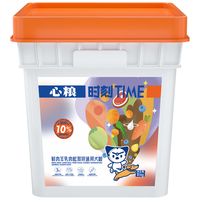 时刻鲜肉羊乳肉松双拼通用狗粮10kg桶装