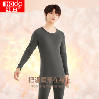 红豆（Hodo） 秋衣秋裤纯棉薄款套装 全棉圆领基础打底棉毛衫裤秋 男款墨色灰（圆领） 180/105(2XL)