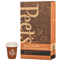 皮爷咖啡 Peet's COFFEEPeets皮爷精品冻干速溶咖啡粉罐即溶黑咖红波旁百利冷萃