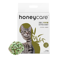 好命天生 Honeycare 混合豆腐膨润土消臭低尘2.5KG 混合猫砂1包