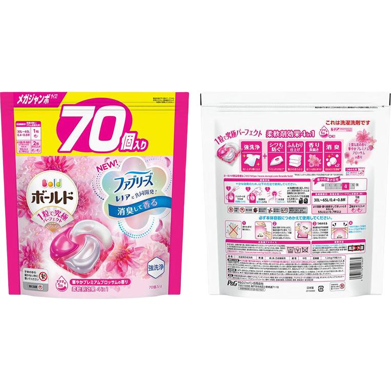 宝洁洗衣凝珠替换装甜美花香70颗