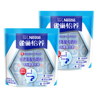 雀巢（Nestle）怡养中老年奶粉新年礼盒400g*2年货节礼盒独立包装 【精美礼盒】膳食纤维 400g*2