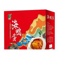 晨诚海鸭蛋咸鸭蛋【春节礼盒】20枚整箱流油熟制下饭菜礼盒