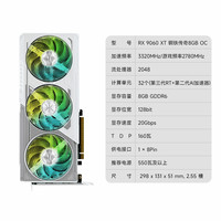 华擎 RX 9060XT 8G/16G挑战者/钢铁传奇CL/SL游戏独立显卡