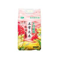 十月稻田 [2023年新米]十月稻田寒露秋香五常大米5kg原粮稻花香2号10斤粳米