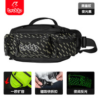 BSDDP B2 腰包 黑色夜光款 磁吸扣 防水拉链 防雨罩