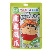 王小卤虎皮凤爪 鸡爪  卤鸡爪 零食 休闲零食 青椒味68g【蜡笔小新联名款】