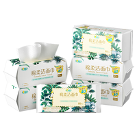 心相印 棉柔洁面巾 80抽6包