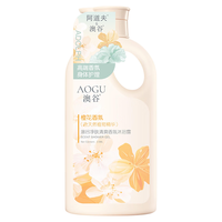  ADOLPH/阿道夫 持久留香 沐浴露  橙花 2.08L