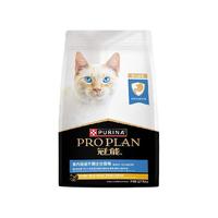 冠能 室内成猫配方 呵护肠胃 猫咪干粮