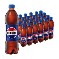 百事 原味汽水碳酸饮料 500ml*48瓶