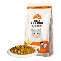 比瑞吉 冻干三拼猫粮10kg