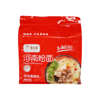 李老莫 河南烩面速食方便面泡面河南特产非油炸夜宵羊肉香辣味 4连包568g