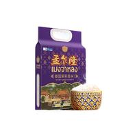 孟乍隆 茉莉香米2.5kg