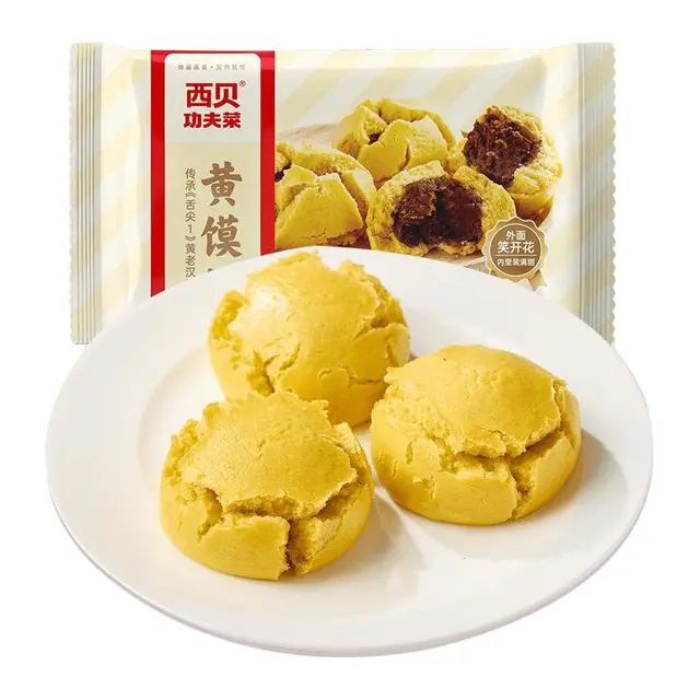 XIBEI  黄馍馍