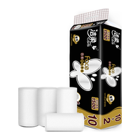 C&S 洁柔 黑Face系列 无芯卷纸 4层*125g*12卷