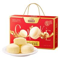 三只松鼠蒸蛋糕礼盒780g 0蔗糖零食糕点点心过年过节长辈年礼
