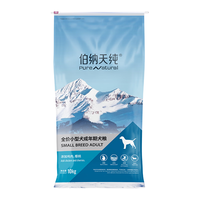 伯纳天纯狗粮款天然粮鸡肉樱桃味小型犬成年犬粮比熊博美祛泪痕 小型犬成年犬粮10kg