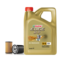 Castrol 嘉实多 保养年卡 小保养双次卡 包含机油+机滤 免费安装 极护5W-40 SN 4L